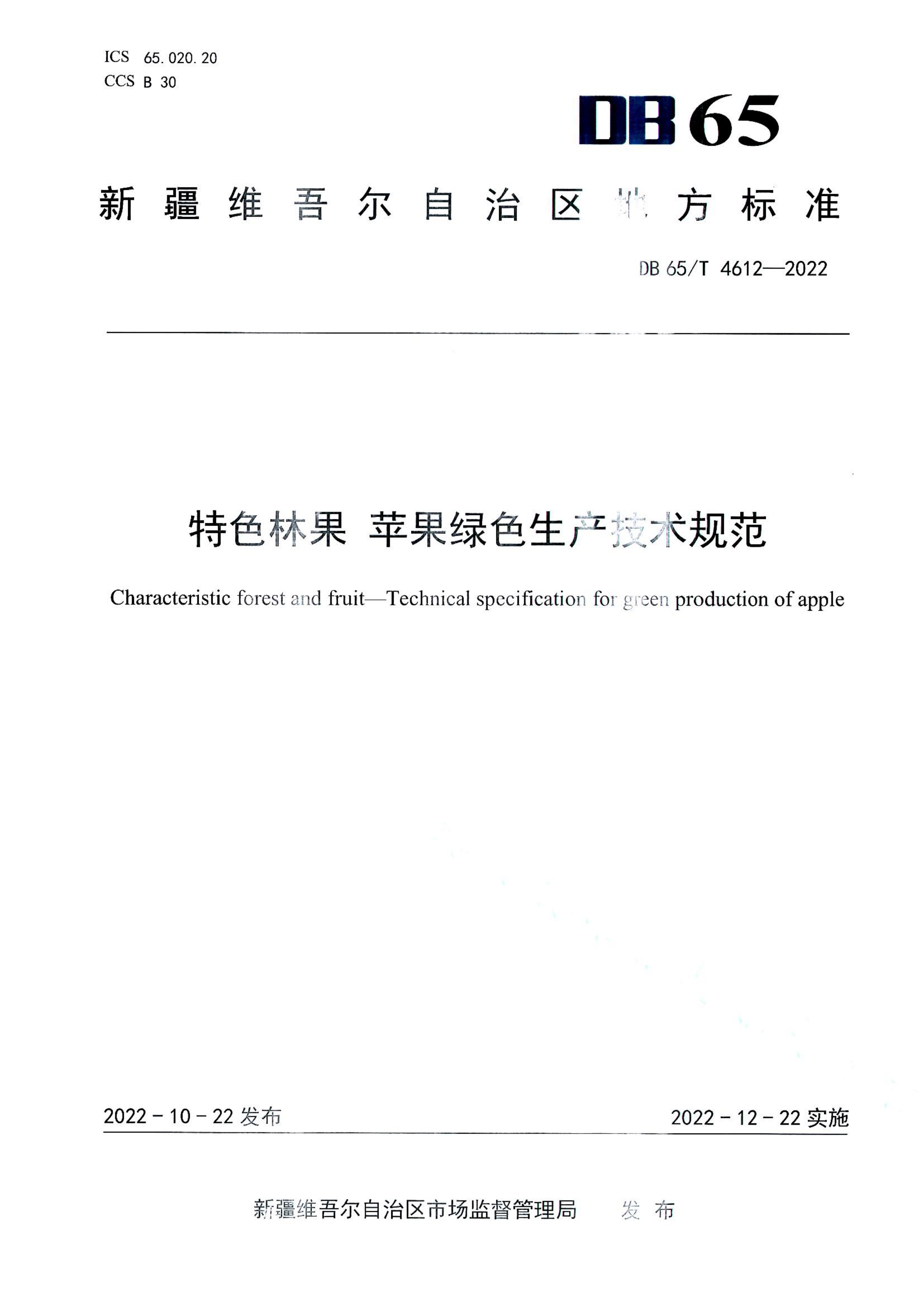 资源详情图